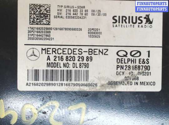 купить Блок управления радиоприемником на Mercedes GLK X204 2008-2012