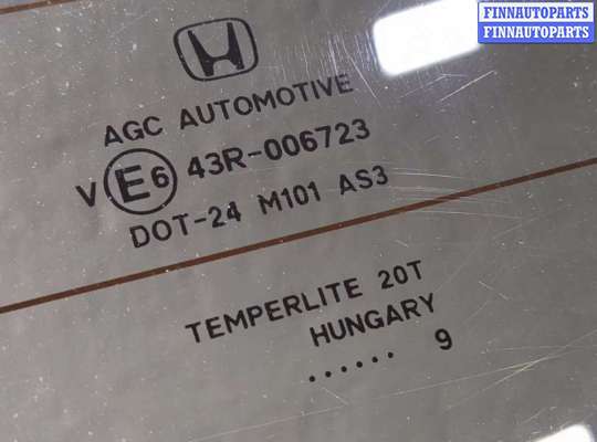 купить Крышка (дверь) багажника на Honda CR-V 2006-2012