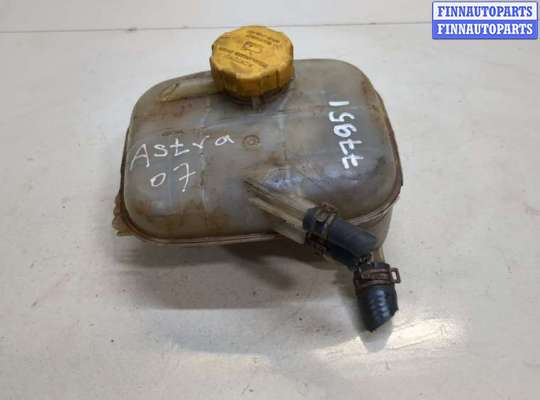 купить Бачок расширительный на Opel Astra H 2004-2010