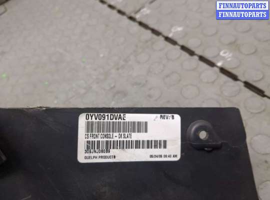купить Консоль салона (кулисная часть) на Chrysler Pacifica 2003-2008