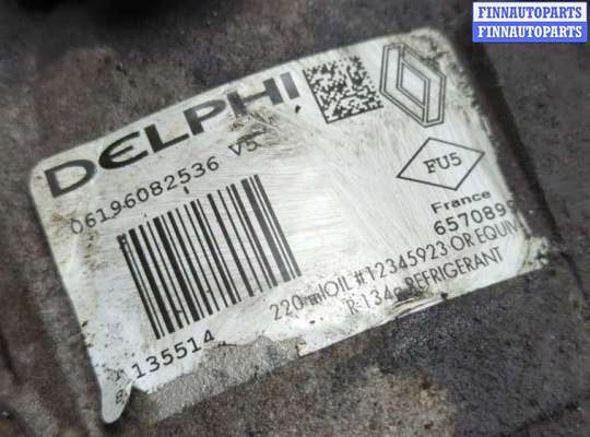 купить Компрессор кондиционера на Renault Master 1998-2010