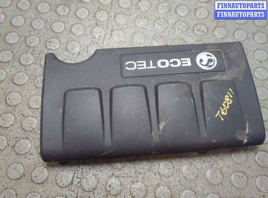 Накладка декоративная на ДВС OP2389422 на Opel Mokka 2012-2019