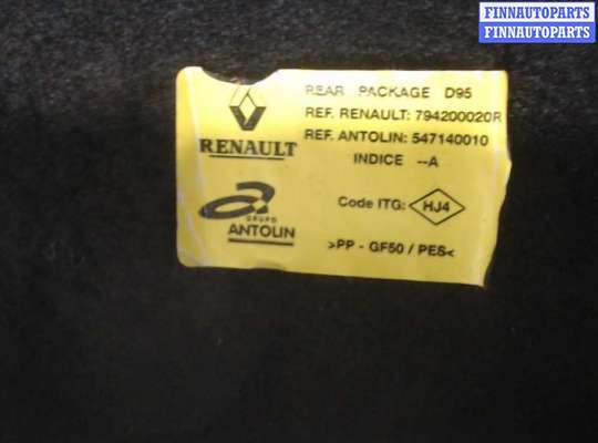 купить Полка багажника на Renault Megane 3 2009-2016
