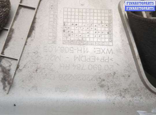 купить Ремень безопасности на Opel Zafira C 2011-2019