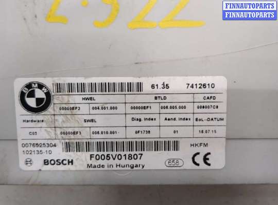 купить Блок управления доводчика багажной двери на BMW X5 F15 2013-2018