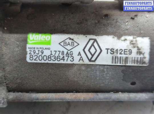 купить Стартер на Renault Megane 3 2009-2016