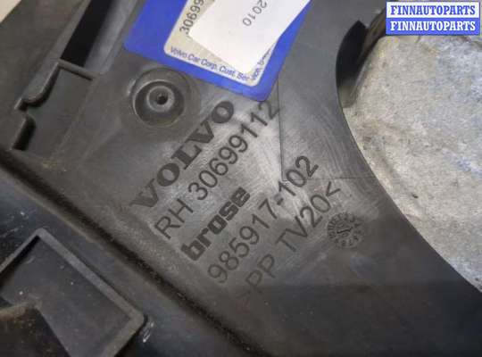 купить Замок двери на Volvo V50 2007-2012
