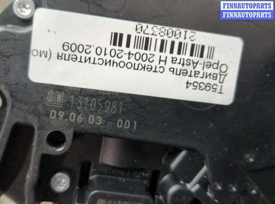 купить Двигатель стеклоочистителя (моторчик дворников) задний на Opel Astra H 2004-2010