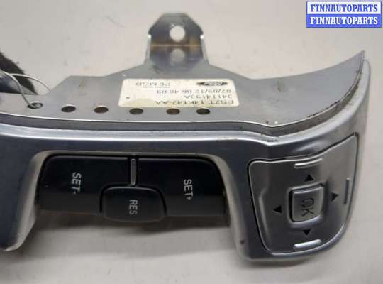купить Кнопка круиз контроля на Ford Mondeo 4 2007-2015