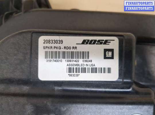 купить Сабвуфер на Chevrolet Volt 2010-2015