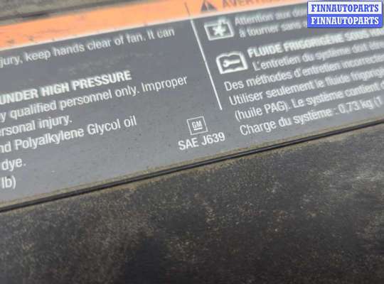 купить Накладка замка капота на Cadillac SRX 2009-2016