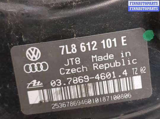 купить Цилиндр тормозной главный на Audi Q7 2006-2009
