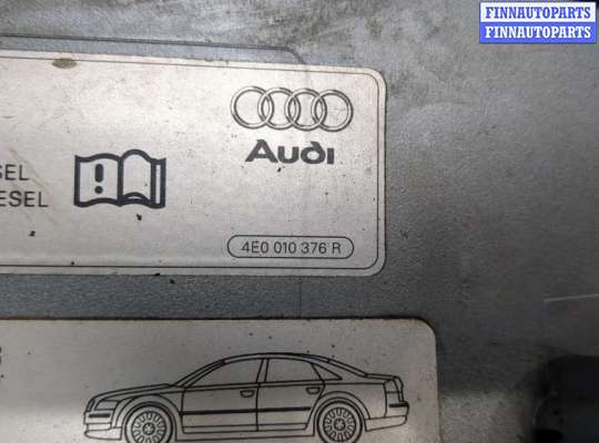 купить Лючок бензобака на Audi A8 (D3) 2002-2010