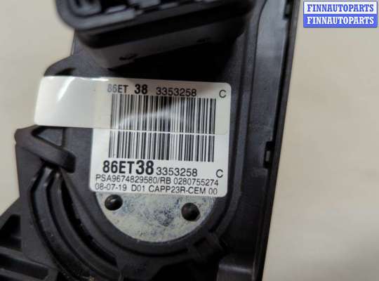 купить Педаль газа на Citroen C5 Aircross 2018-2025