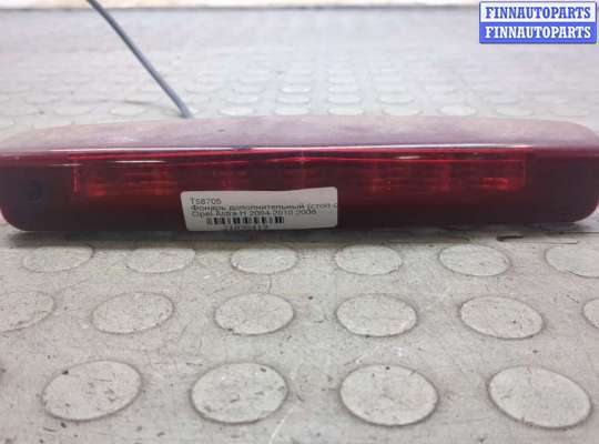 Фонарь дополнительный (стоп-сигнал) OP2390339 на Opel Astra H 2004-2010