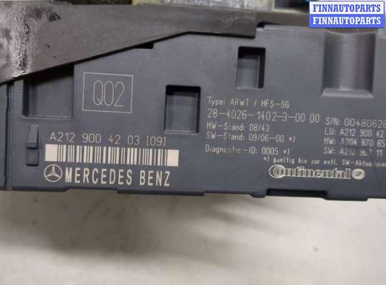 купить Электропривод крышки багажника (механизм) на Mercedes E W212 2009-2016