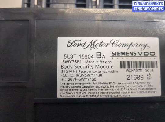 купить Блок управления бесключевого доступа на Ford F-150 2003-2008