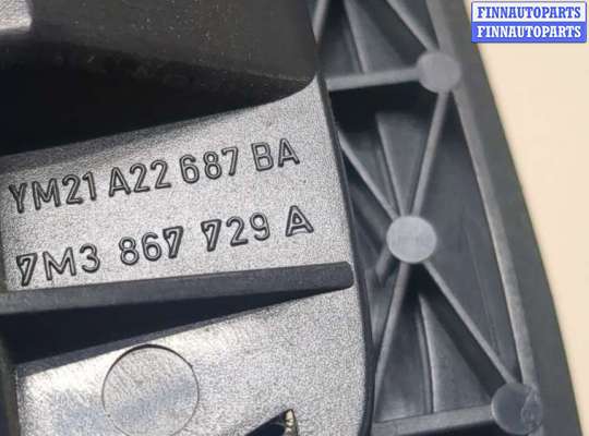 купить Ручка двери салона на Volkswagen Sharan 2000-2010