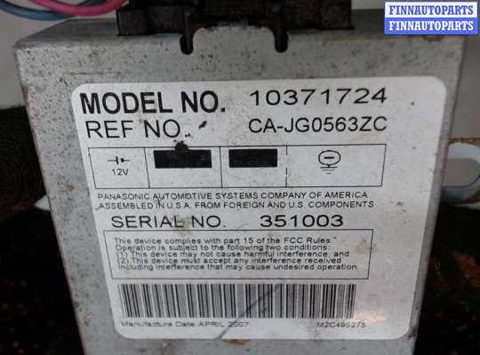 Блок управления камерой заднего вида CD42411 на Chevrolet Tahoe 2006-2014