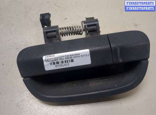 купить Ручка крышки багажника на Mercedes Vito W639 2004-2013