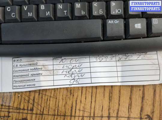 купить ТНВД на Opel Corsa D 2006-2014