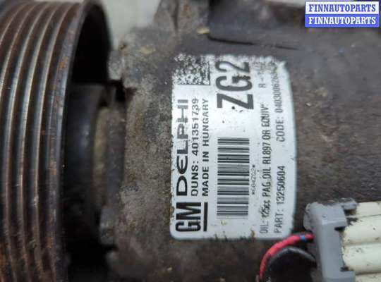 купить Компрессор кондиционера на Opel Astra J 2010-2017