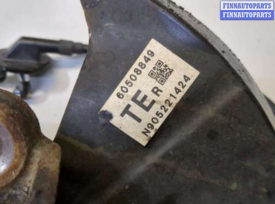 купить Ступица (кулак, цапфа) на Mazda CX-9 2016-2022