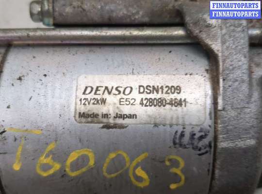 купить Стартер на Land Rover Freelander 2 2006-2014