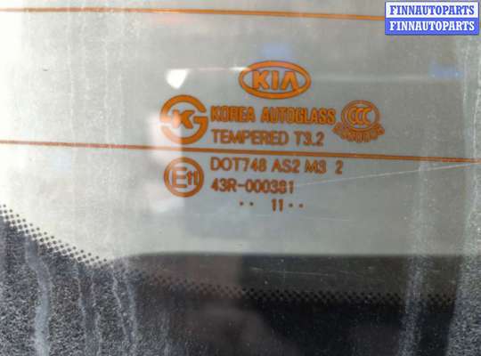 купить Кнопка открывания багажника с крышки на KIA Soul 2008-2014