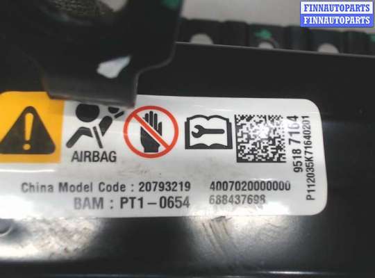 купить Подушка безопасности переднего пассажира на Opel Antara 2006-2015