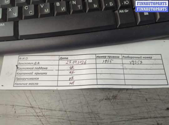 купить Заслонка дроссельная на Renault Megane 3 2009-2016