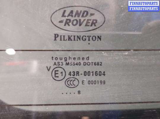 купить Крышка (дверь) багажника на Land Rover Freelander 2 2006-2014