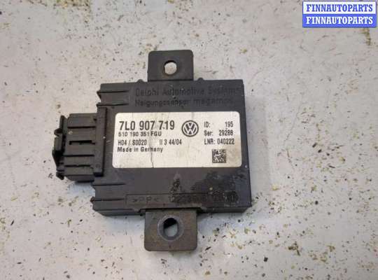 купить Блок управления сигнализацией на Volkswagen Touareg 2002-2007