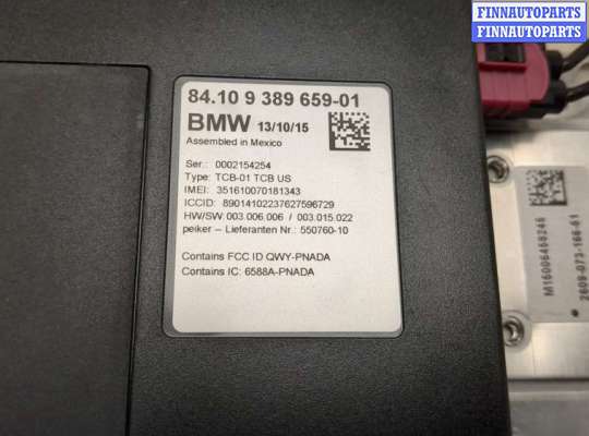 купить Блок управления Bluetooth на BMW X5 F15 2013-2018