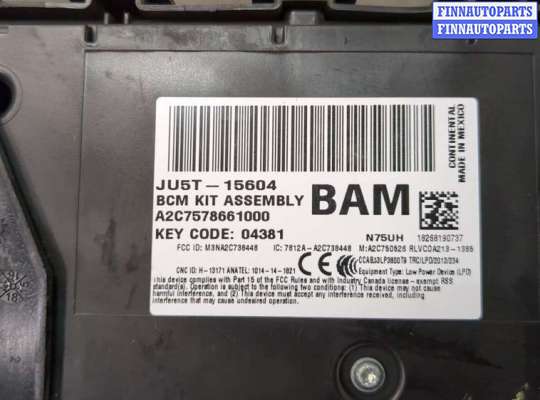 купить Блок предохранителей на Ford Edge 2018-2023