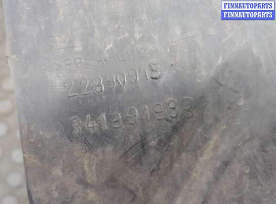 купить Защита арок (подкрылок) на Opel Insignia 2008-2017