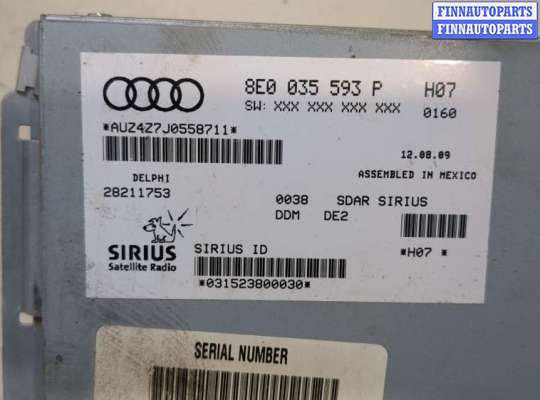 купить Блок управления радиоприемником на Volkswagen Touareg 2007-2010