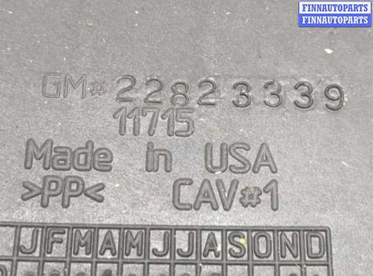 купить Накладка декоративная на ДВС на Chevrolet Volt 2010-2015