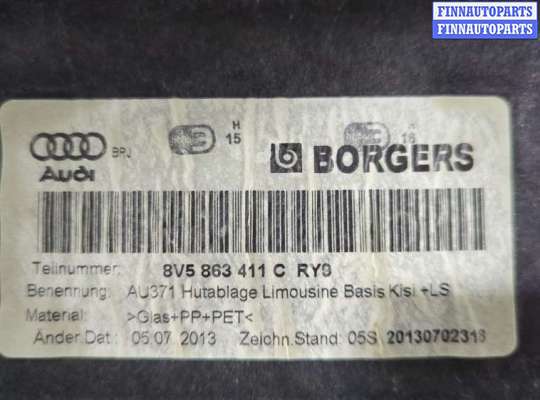 купить Полка багажника на Audi A3 (8V) 2012-2020