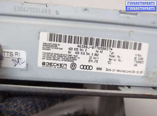 купить Блок управления радиоприемником на Audi Q7 2005-2015