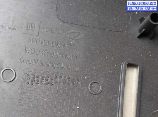 купить Кожух рулевой колонки на Buick Encore 2016-2022