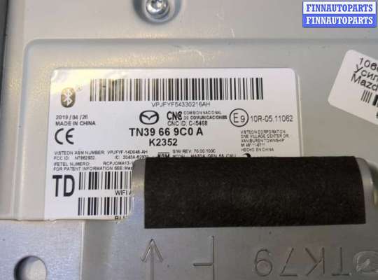 купить Блок управления аудио на Mazda CX-9 2016-2022