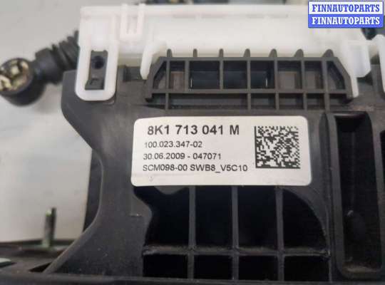 купить Кулиса КПП на Audi A5 (8T) 2007-2016