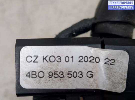 купить Переключатель дворников (стеклоочистителя) на Audi S6 (C5) 1999-2004