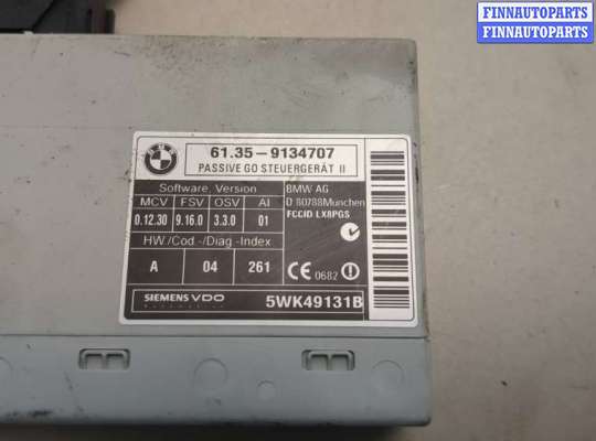 купить Блок управления центральным замком на BMW X6 E71 2007-2014