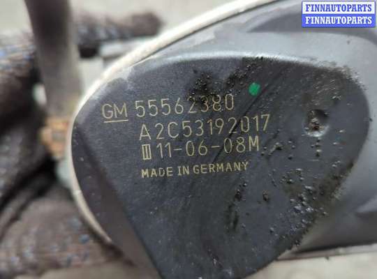 купить Заслонка дроссельная на Opel Astra H 2004-2010