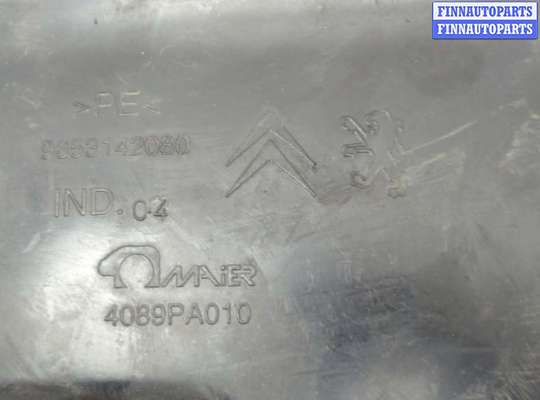 купить Защита арок (подкрылок) на Citroen C4 Grand Picasso 2006-2013