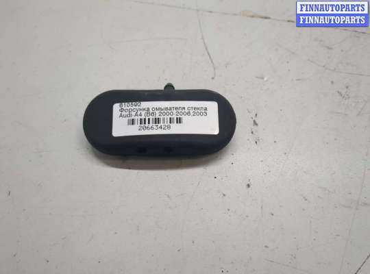 купить Форсунка омывателя стекла на Audi A4 (B6) 2000-2006