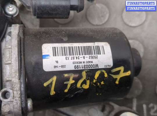 купить Двигатель стеклоочистителя (моторчик дворников) передний на Ford Fusion 2012-2016 USA