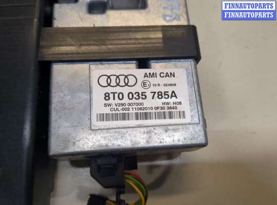 купить Блок управления интерфейсом на Audi A5 2007-2011